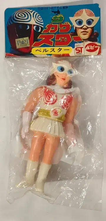 포피 카게스타 벨스타 135mm