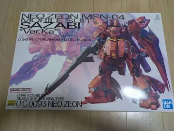 1/100 MG MSN-04 사자비 Ver.Ka 역습의 샤아