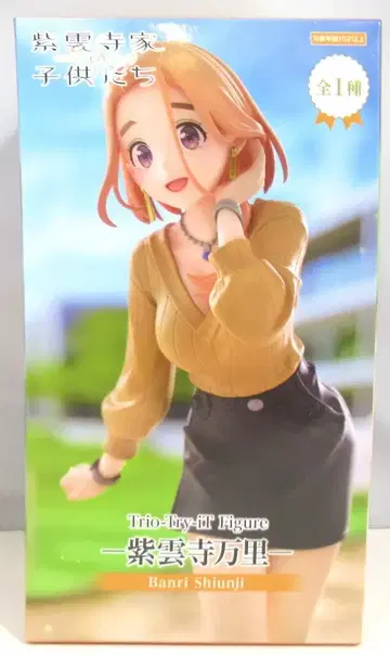 후류 Trio-Try-iT 피규어 시운지 가문의 아이들 시운지 반리