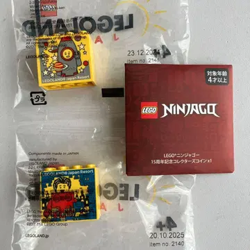 레고랜드 LEGO 닌자고 15주년 기념 코인 한정판 블록 1