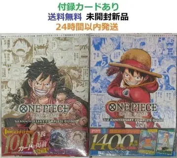 반다이 ONE PIECE CARD GAME 1, 3권 세트 원피스 카드