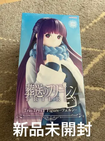 [ 미개봉 새상품 ] 장송의 프리렌 페른 피규어