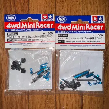 타미야 94753 알루미늄 스페이서 세트 12mm/3mm/1.5mm 2개