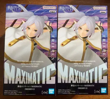 [ 미개봉 새상품 ] 장송의 프리렌 프리렌 피규어 2개 세트