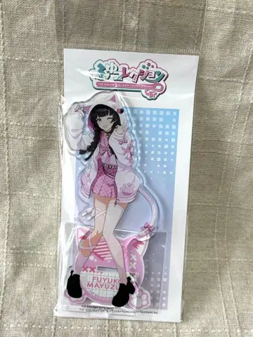 마유즈미 후유코 겨울 컬렉션 아크릴 스탠드 AB 2종