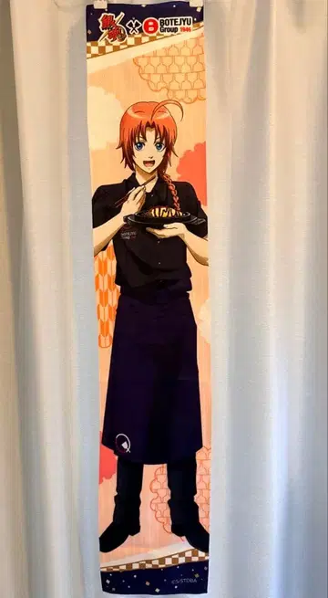 은혼 카무이 보테쥬 머플러 타월