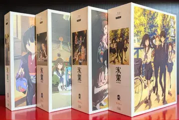 애니메이션 Blu-ray 빙과 최초 한정판 전 11권 세트