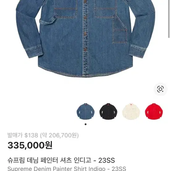 L Supreme Small Box Denim Shirt Indigo on Bunjang Global Site.