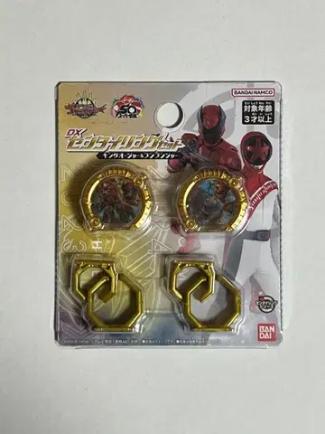 DX 센타이 링 세트 킹오거 & 분붐저 고쥬우저