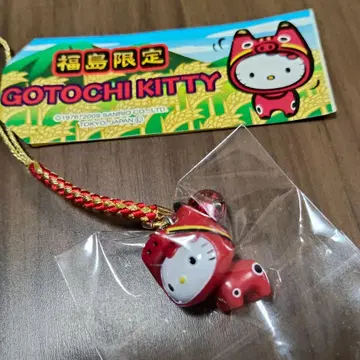 지역 한정 키티 아카베코 스트랩 참 키링