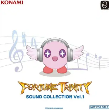 포춘 트리니티 SOUND COLLECTION vol.1