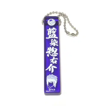 BLEACH 아이젠 소스케 아크릴 스틱 키링