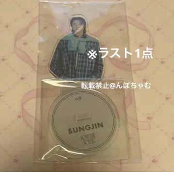 DAY6 3rd World Tour 아크릴 스탠드 성진