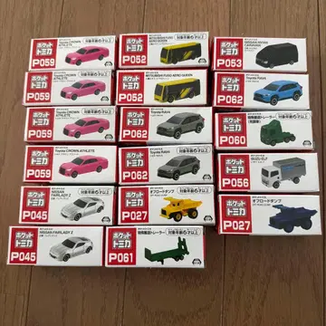 포켓 토미카 미니카 세트 17개