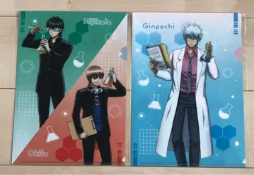 미개봉 3년 Z반 긴파치 선생님 클리어 파일 2점 과학 수업