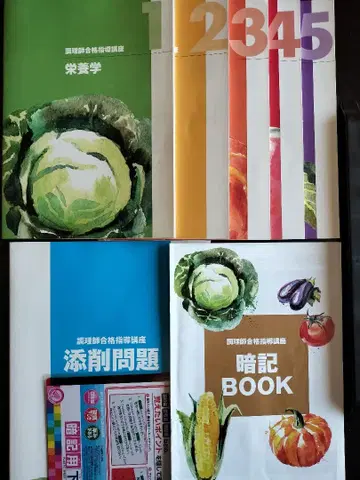 캐리카레 조리사 합격 지도 강좌 필기 없음 중고품