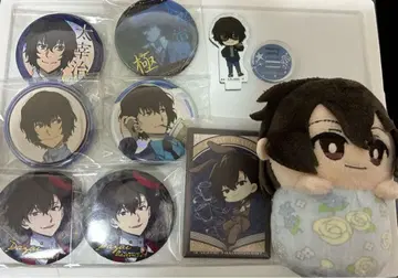 문호 스트레이독스 다자이 오사무 9종 세트