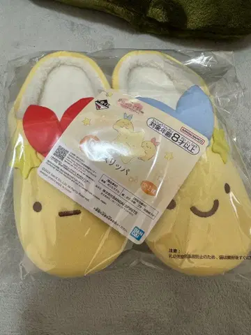 영화 스미코구라시 스미코와 밤의 휴식 제일복권 D상 슬리퍼