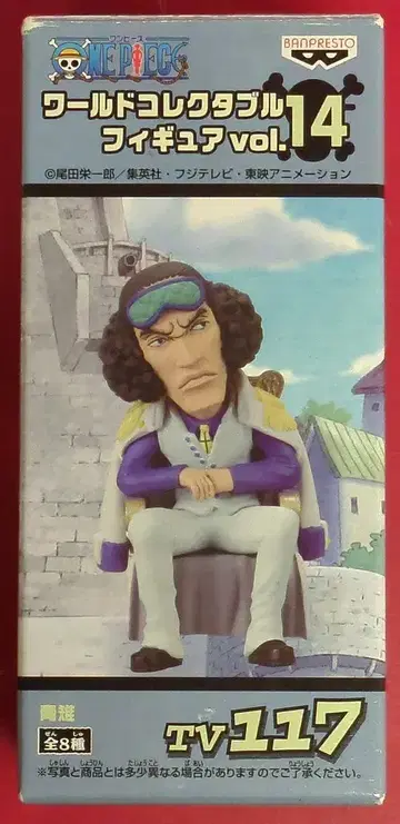 반프레스토 WCF 원피스 vol.14 TV117 아오키지