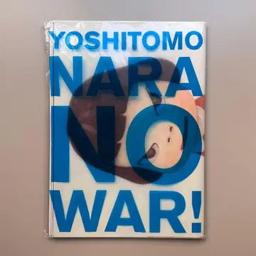나라 요시토모 No War! (포스터북)