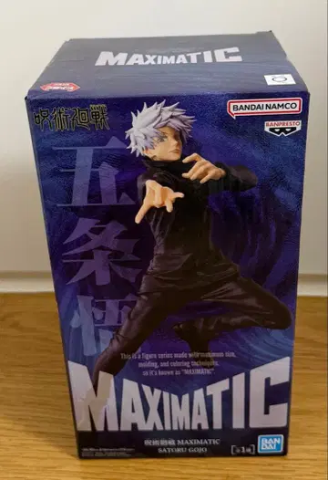 MAXIMATIC 고죠 사토루 피규어 1/8