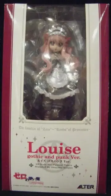 ALTER 제로의 마법사 삼미희의 론도 [ 루이즈 고스팬크 ver ]