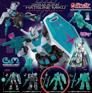 프리미엄 가샤폰 건담 하츠네 미쿠 클리어 컬러 Ver.