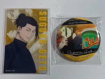 주술회전 극장판 tas 캔뱃지 카드 게토 스구루