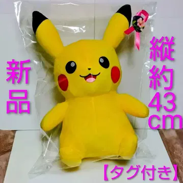 [ 새상품 ] 포켓몬스터 피카츄 봉제 인형 약 43cm ( 택 포함 )