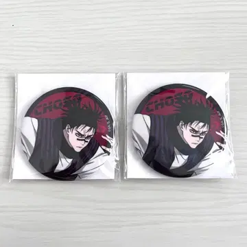 주술회전 캔뱃지 쵸소우 질주Ver.