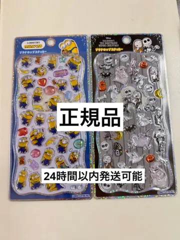 [정품] 나이트메어 프티드롭 미니온 프티드롭 프티드롭 본드로