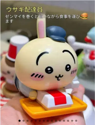 중국 KFC * CHIIKAWA 콜라보 굿즈 컬렉션 한정판 토끼 피규어