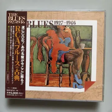 RCA 블루스 명곡집 1927-1946 2CD