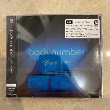 back number 앙코르 2CD