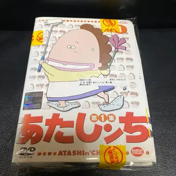 아따맘마 제1집 26권 묶음 판매 DVD