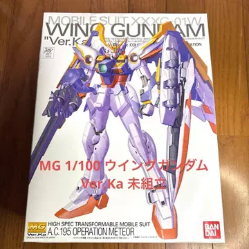 MG 1/100 윙 건담 Ver.Ka 미조립