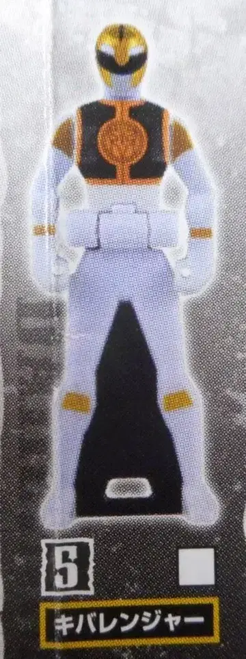 반다이 레인저 키 4/레인저 키 시리즈 해적전대 고카이저 키바레인저 5