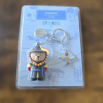 Starbucks 경기도 키링