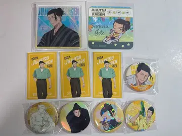 주술회전 게토 스구루 묶음 판매