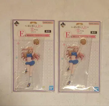 제일복권 그 비스크 돌 아크릴 스탠드 아크스타 키타가와 마린