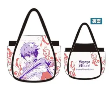 리본 포켓 토트 히바리 쿄야