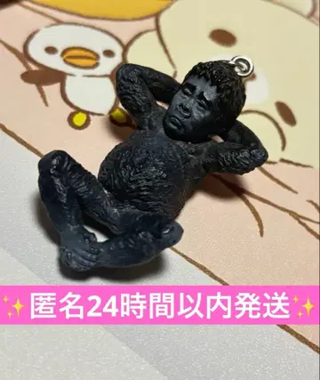 하마다 마코토 하마다 고릴라 피규어 참 가챠가챠