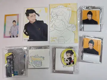 주술회전 게토 스구루 키링 묶음 판매