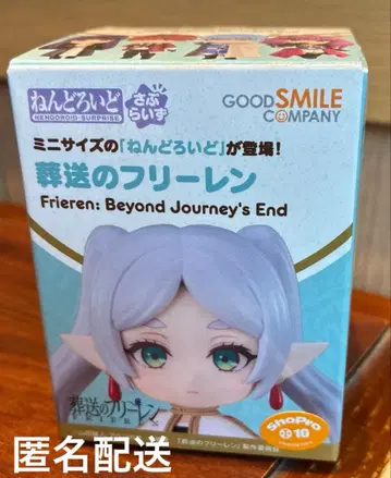 장송의 프리렌 넨도로이드 서프라이즈 미니 사이즈 슈타르크