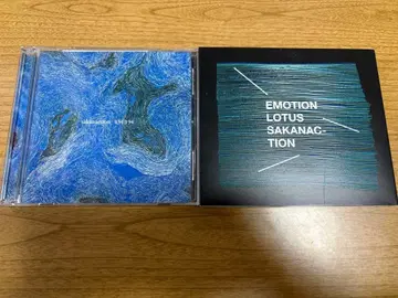 사카낙션 834.194 EMOTION 세트 판매