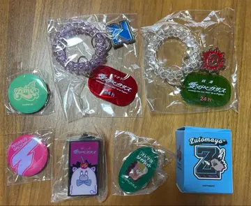 계속 한밤중이면 좋을 텐데 굿즈 계속 한밤중이면 좋을 텐데