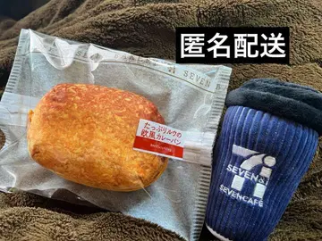 세븐일레븐 제일복권 카레빵 카페 세트 B상 C상 파우치 참