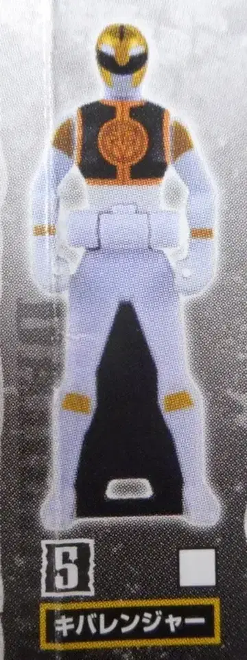 반다이 레인저 키 4/레인저 키 시리즈 해적전대 고카이저 키바레인저 5