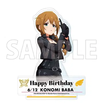 아이돌 마스터 밀리언 라이브! 벌스데이 아크릴 스탠드 바바 코노미