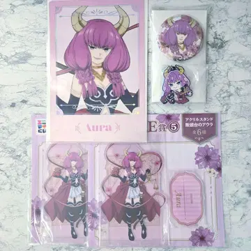 장송의 프리렌 아우라 묶음 판매